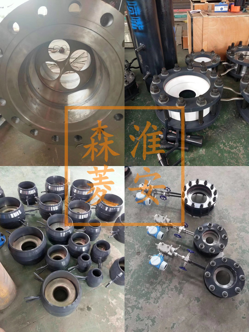 巴類流量計之間區別方案